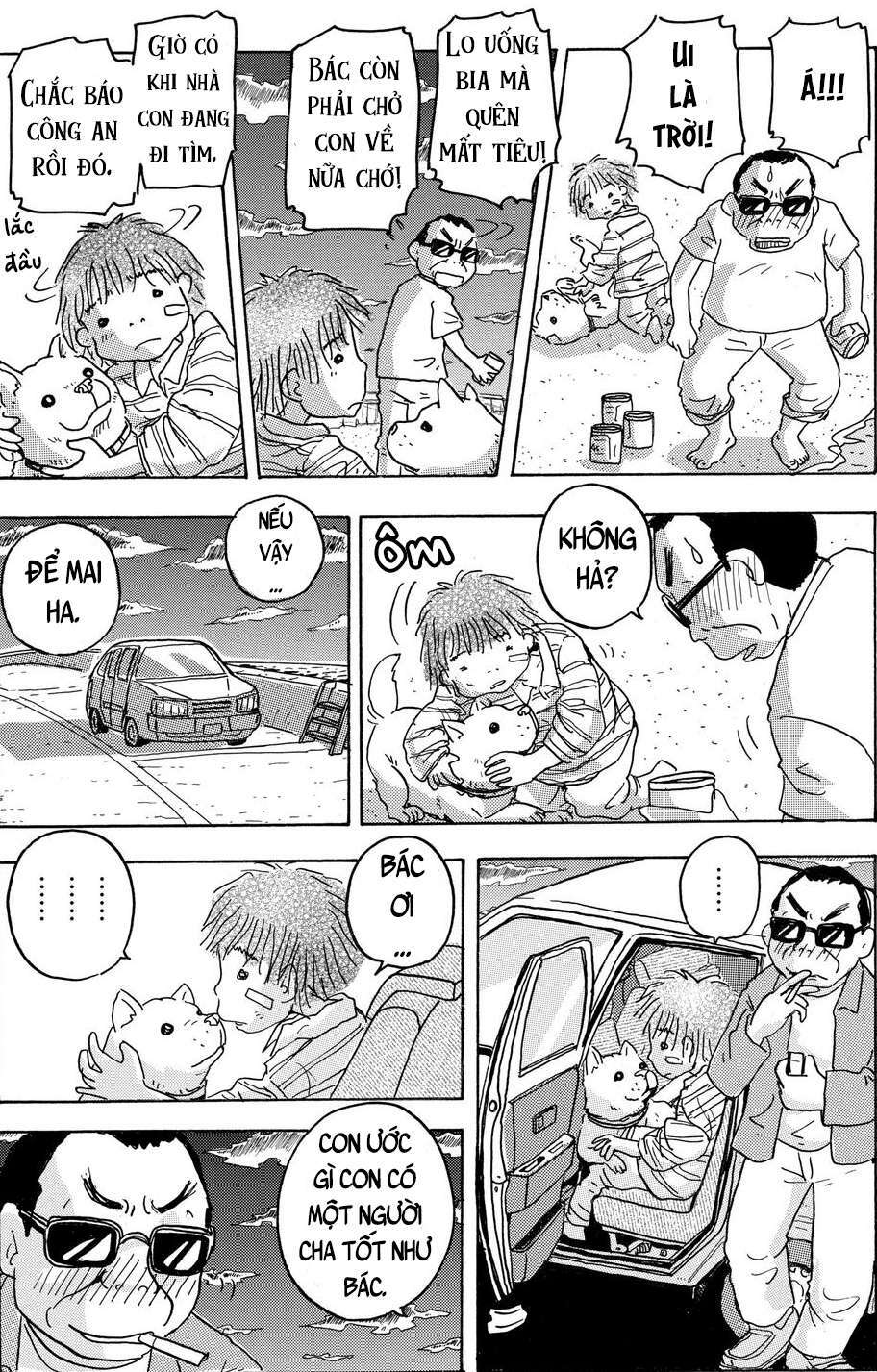 Hoshi Mamoru Inu: Chapter 2