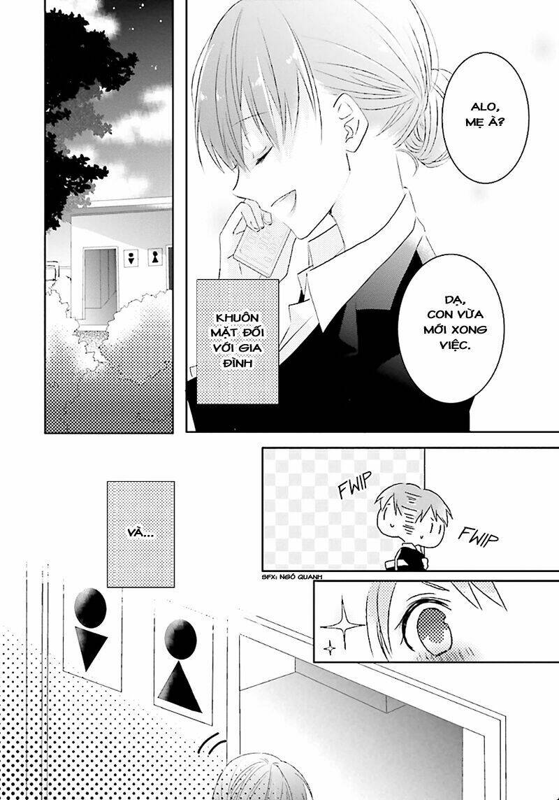 Hoshikuzu Gakuen C Course: Chapter 1