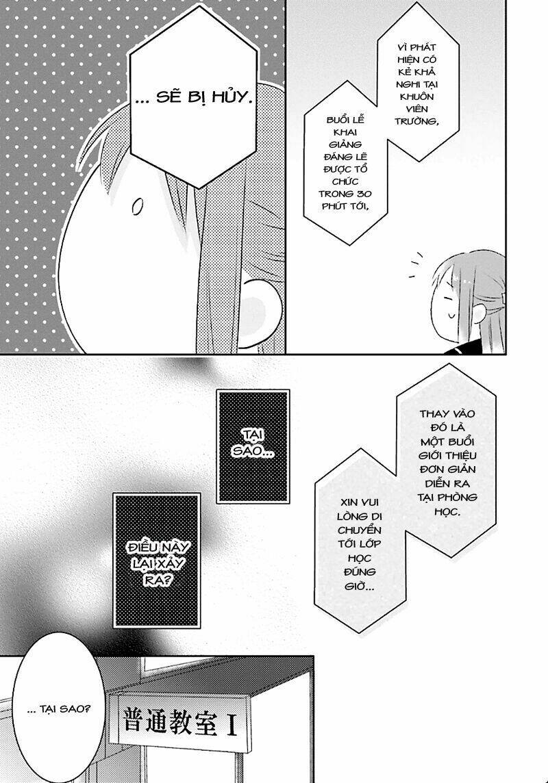 Hoshikuzu Gakuen C Course: Chapter 1