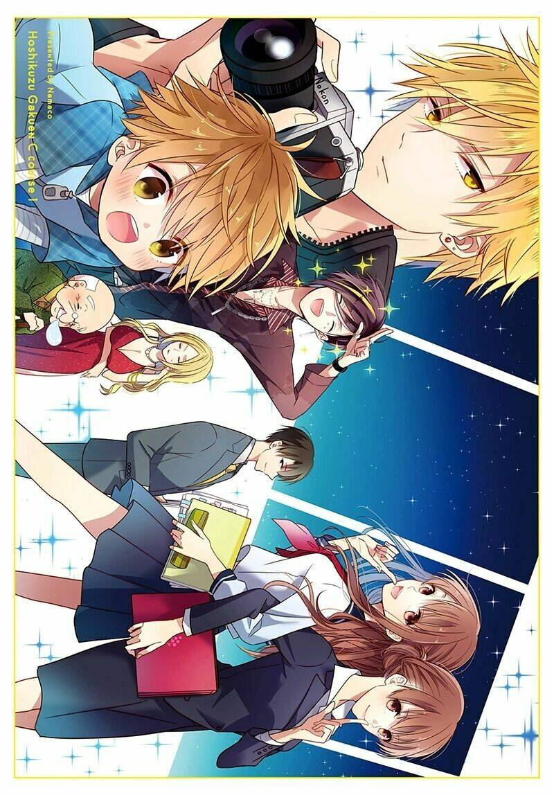 Hoshikuzu Gakuen C Course: Chapter 1