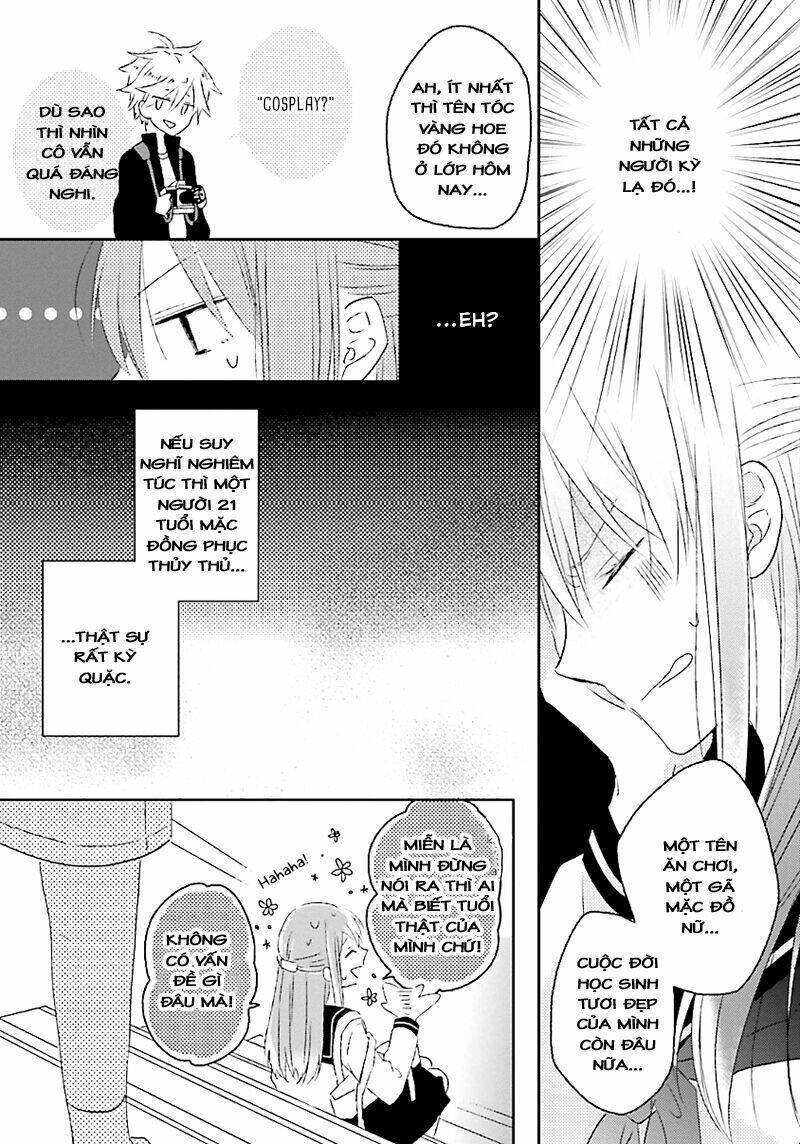 Hoshikuzu Gakuen C Course: Chapter 2