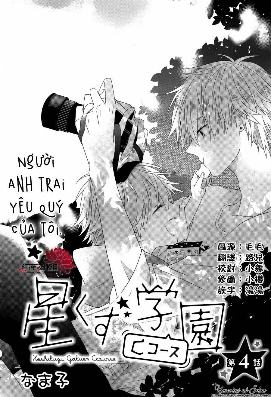 Hoshikuzu Gakuen C Course: Chapter 4