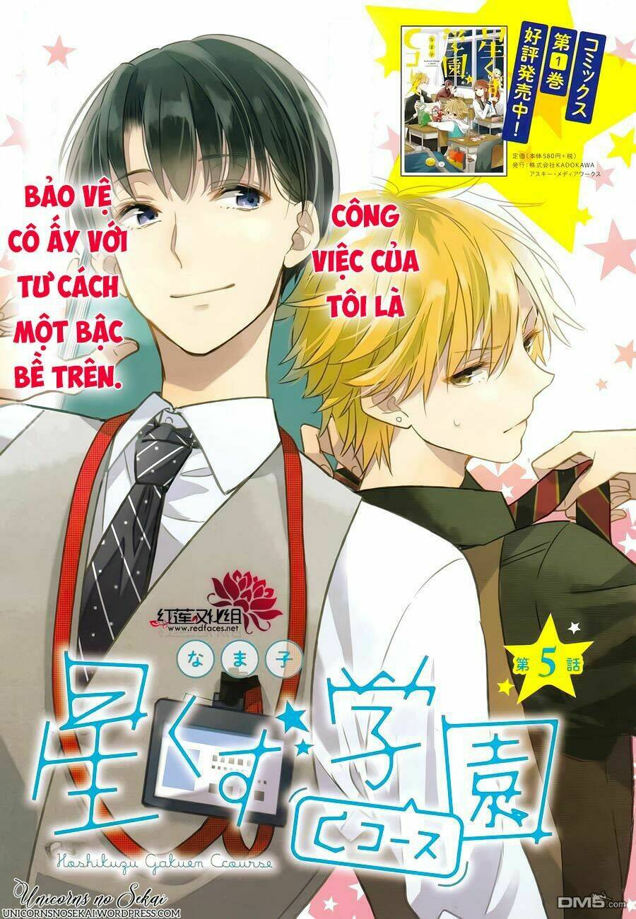 Hoshikuzu Gakuen C Course: Chapter 5