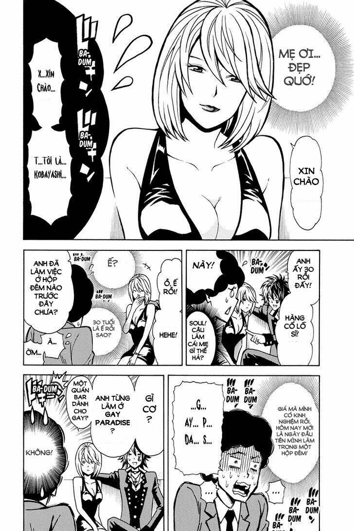 Host Man: Chapter 3