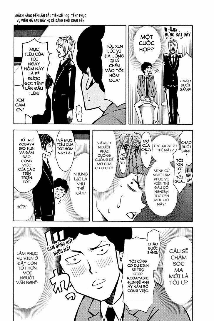 Host Man: Chapter 3