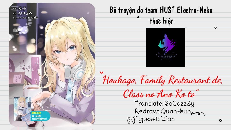 Houkago, Family Restaurant De, Class No Ano Ko To: Chapter 1