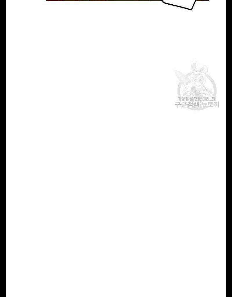 Hướng Dẫn Viên Cao Cấp Của Công Chúa: Chapter 2