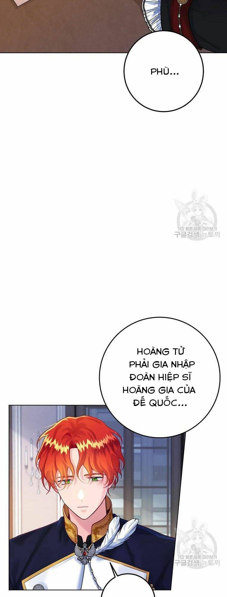 Hướng Dẫn Viên Cao Cấp Của Công Chúa: Chapter 2