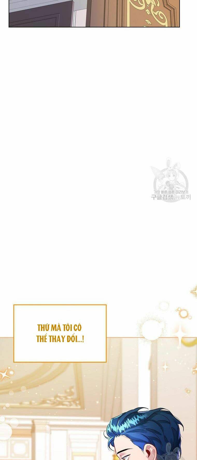 Hướng Dẫn Viên Cao Cấp Của Công Chúa: Chapter 2