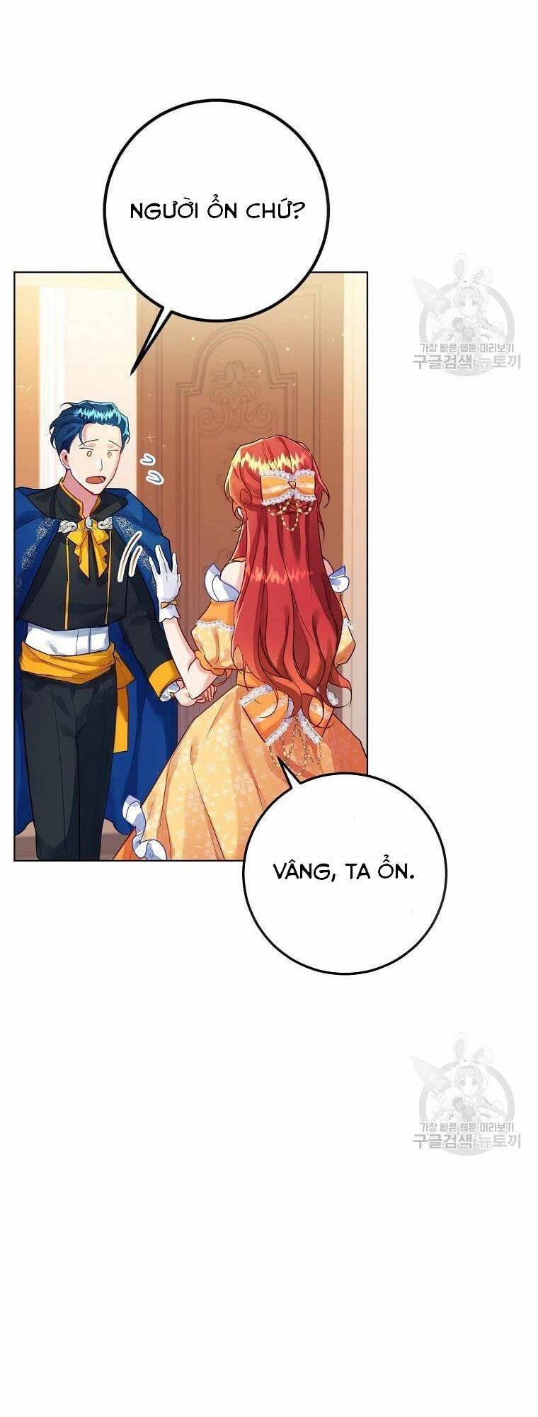 Hướng Dẫn Viên Cao Cấp Của Công Chúa: Chapter 2