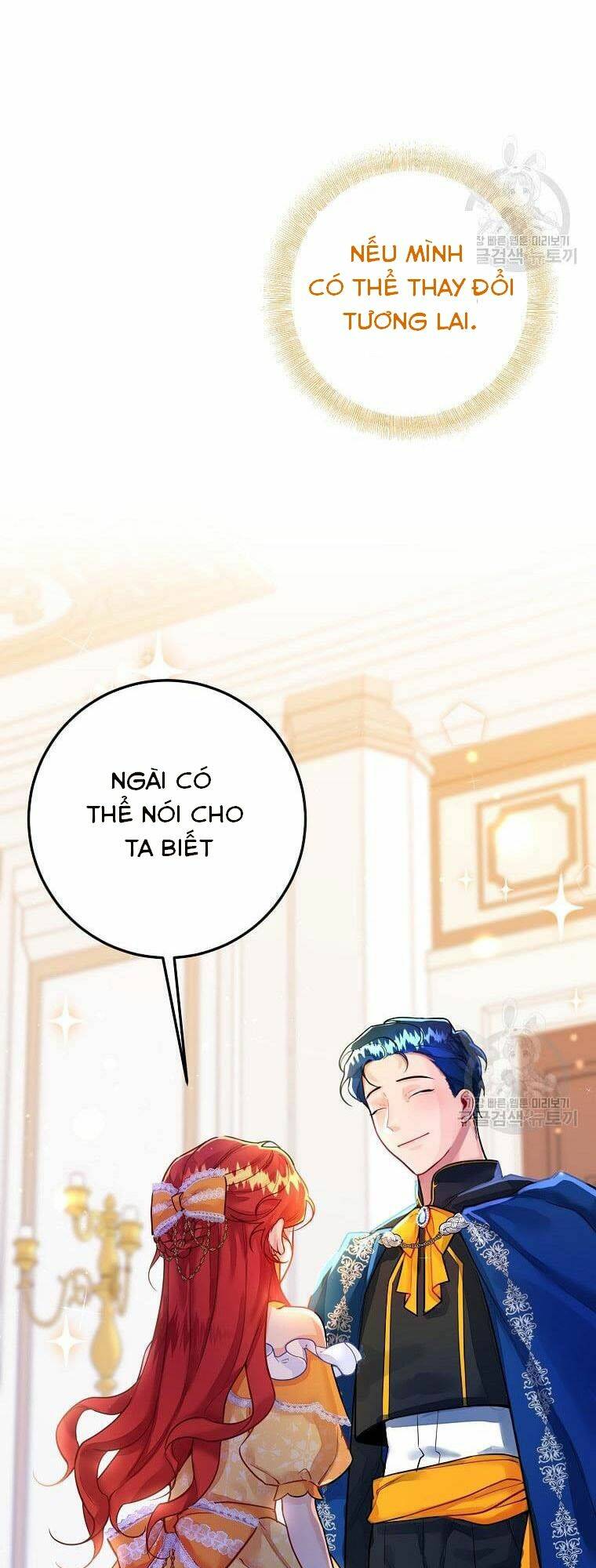 Hướng Dẫn Viên Cao Cấp Của Công Chúa: Chapter 2