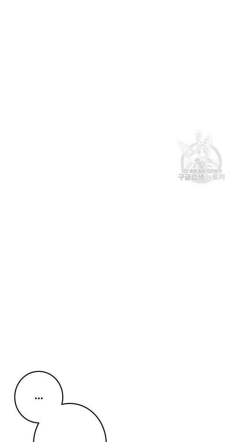 Hướng Dẫn Viên Cao Cấp Của Công Chúa: Chapter 3