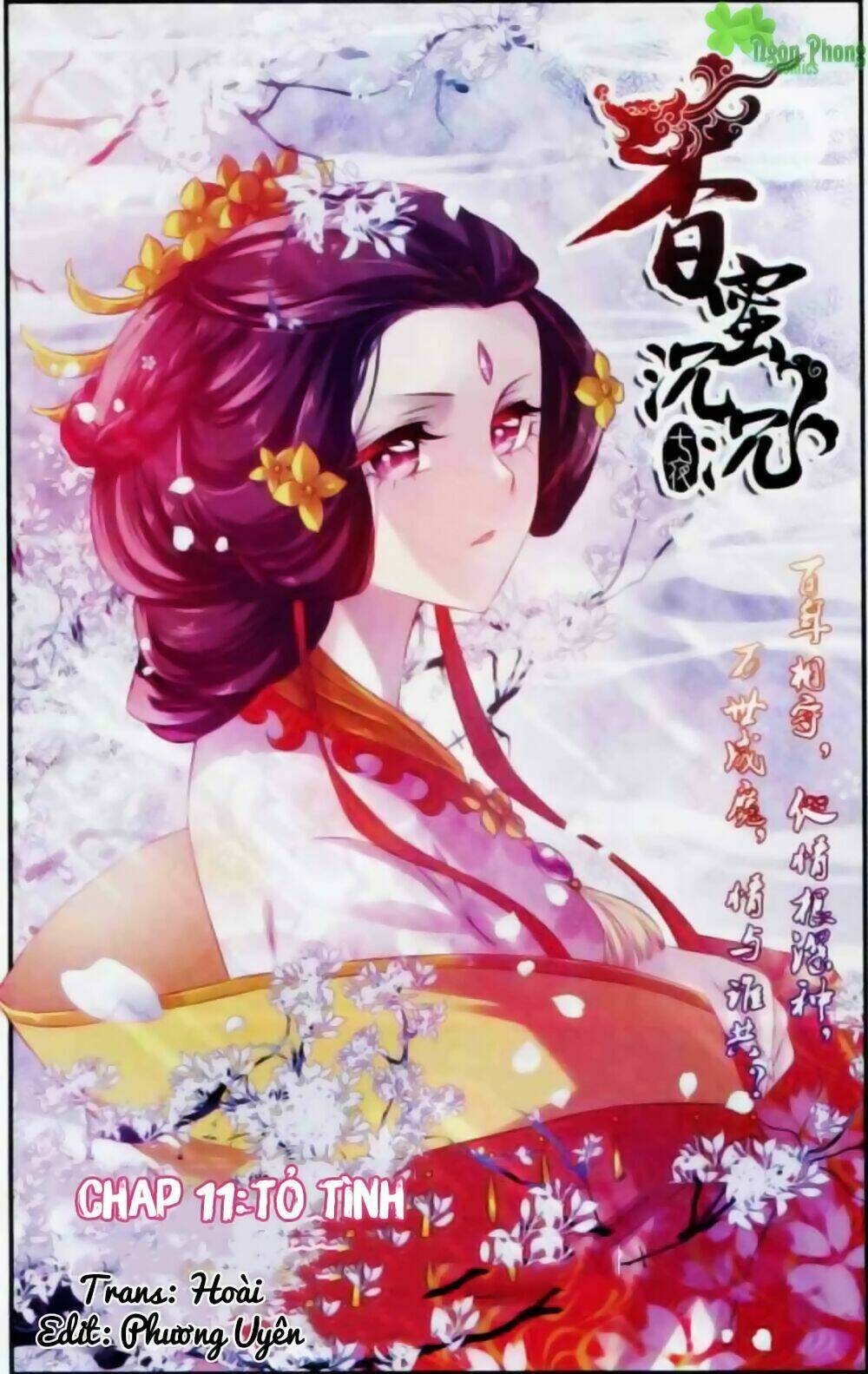 Tổng Tài Giáo Sư Đi Theo Tôi: Chapter 11
