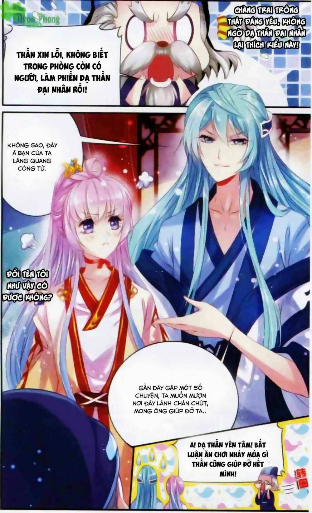 Tổng Tài Giáo Sư Đi Theo Tôi: Chapter 12