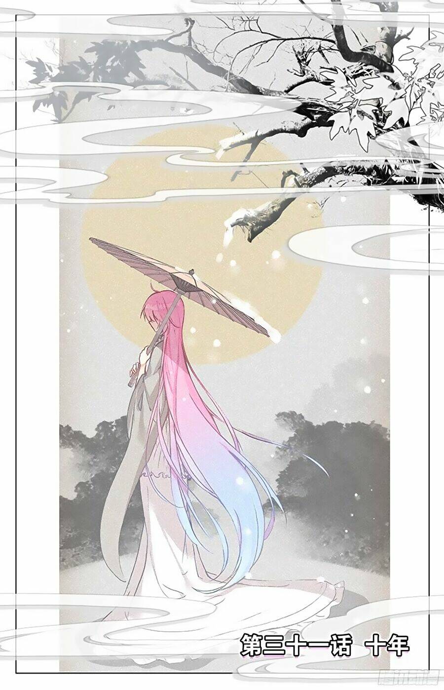 Tổng Tài Giáo Sư Đi Theo Tôi: Chapter 87