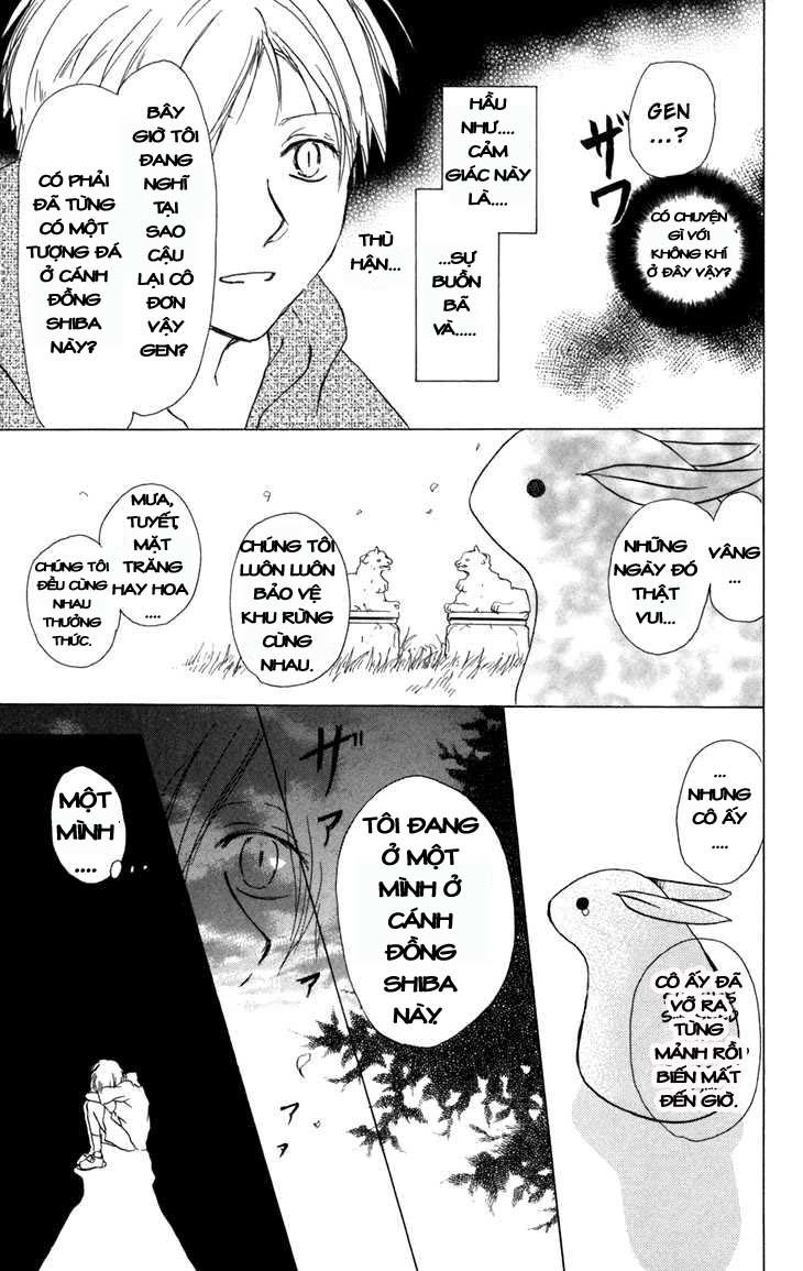 Hữu Nhân Sổ: Chapter 13