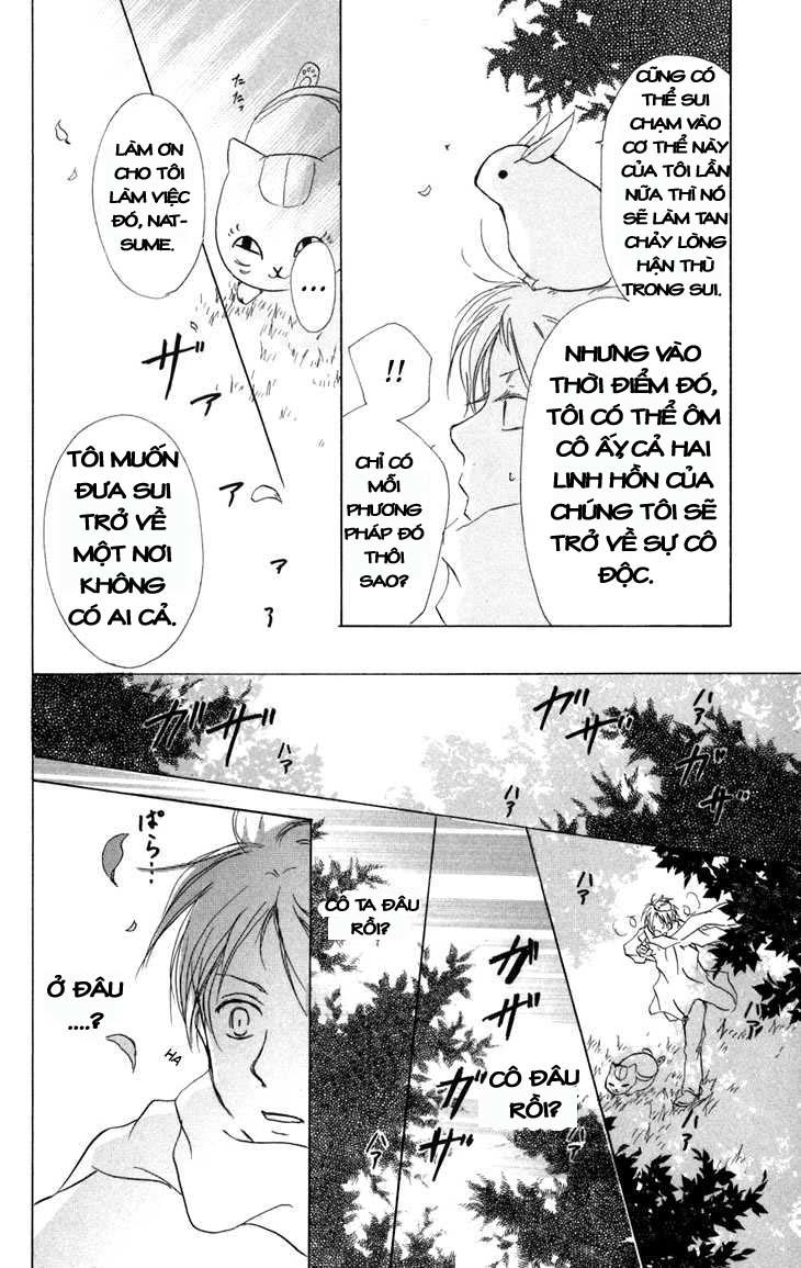Hữu Nhân Sổ: Chapter 13