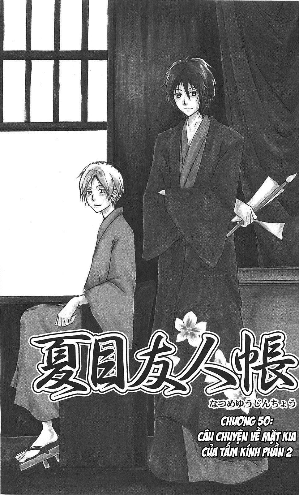 Hữu Nhân Sổ: Chapter 50