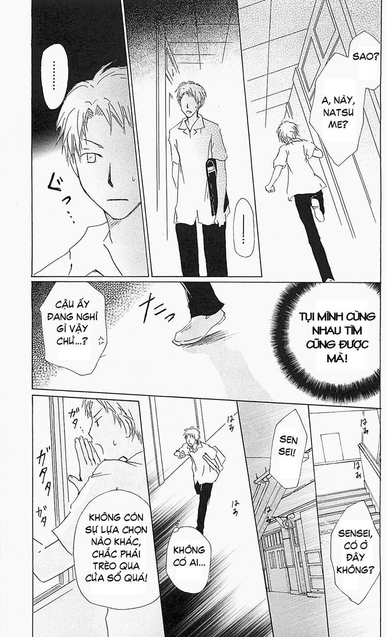 Hữu Nhân Sổ: Chapter 56