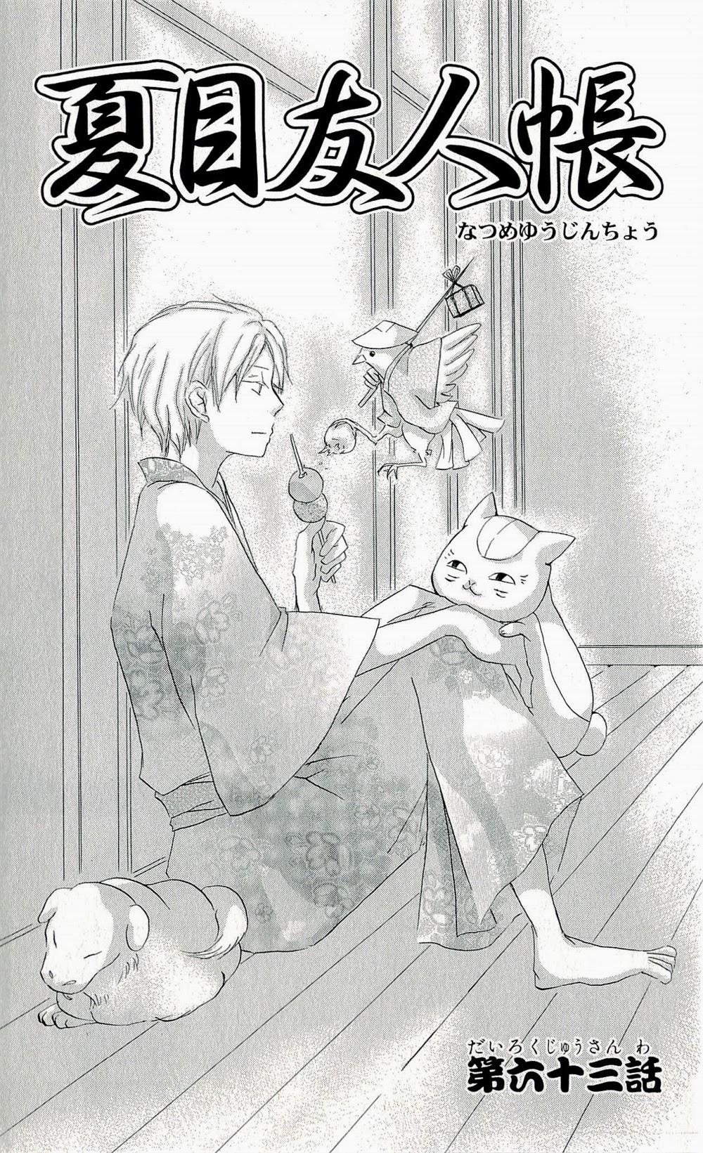 Hữu Nhân Sổ: Chapter 63