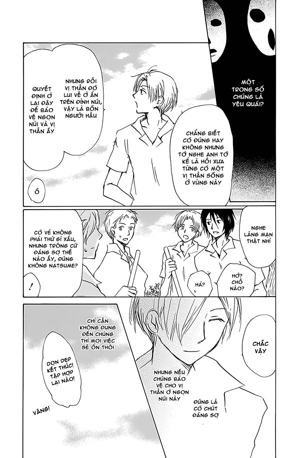 Hữu Nhân Sổ: Chapter 77