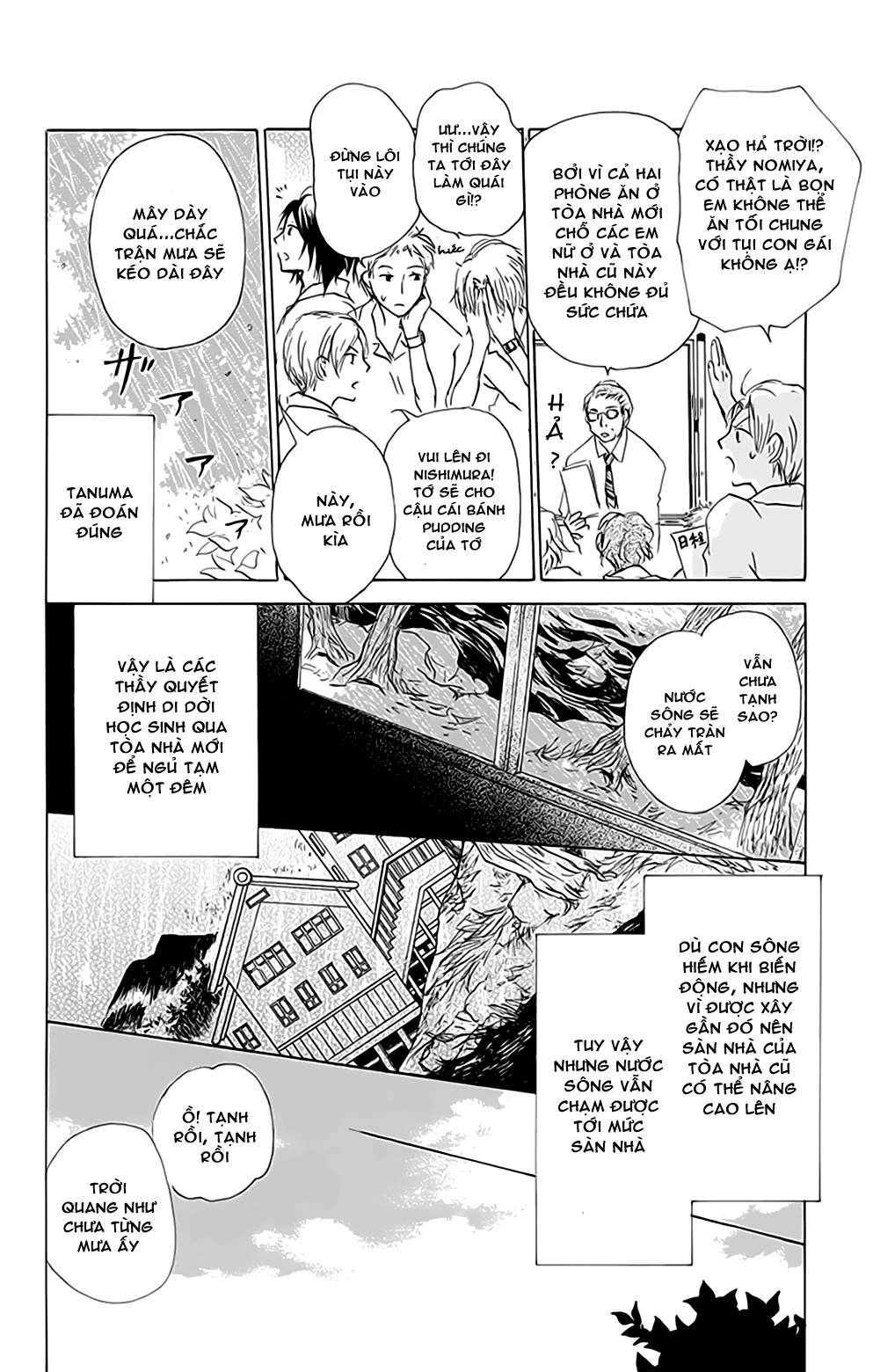Hữu Nhân Sổ: Chapter 77