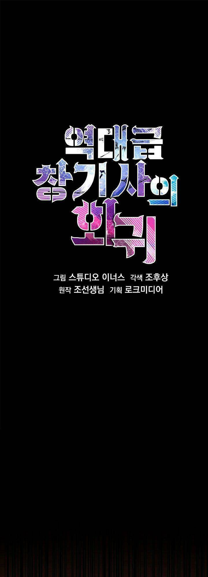Huyền Thoại Giáo Sĩ Trở Lại: Chapter 1