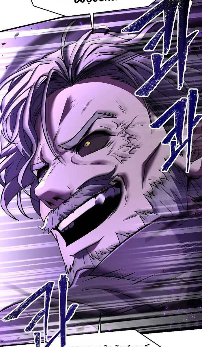 Huyền Thoại Giáo Sĩ Trở Lại: Chapter 115