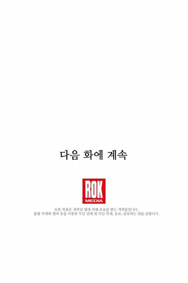 Huyền Thoại Giáo Sĩ Trở Lại: Chapter 126