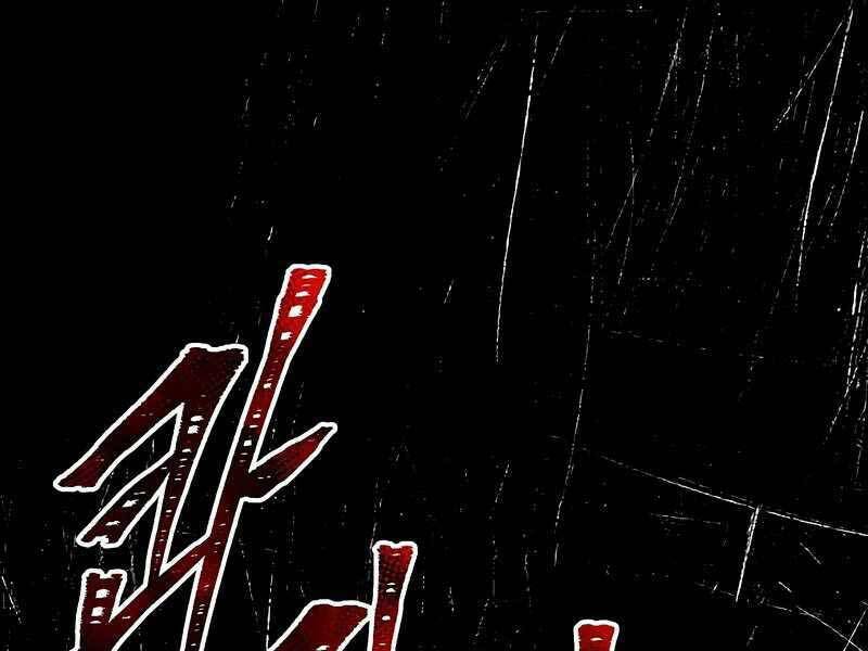 Huyền Thoại Giáo Sĩ Trở Lại: Chapter 46