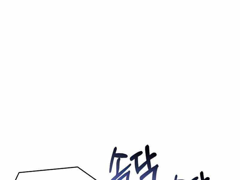 Huyền Thoại Giáo Sĩ Trở Lại: Chapter 52