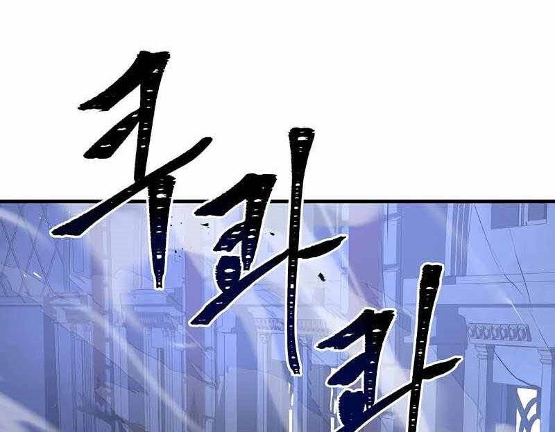 Huyền Thoại Giáo Sĩ Trở Lại: Chapter 57