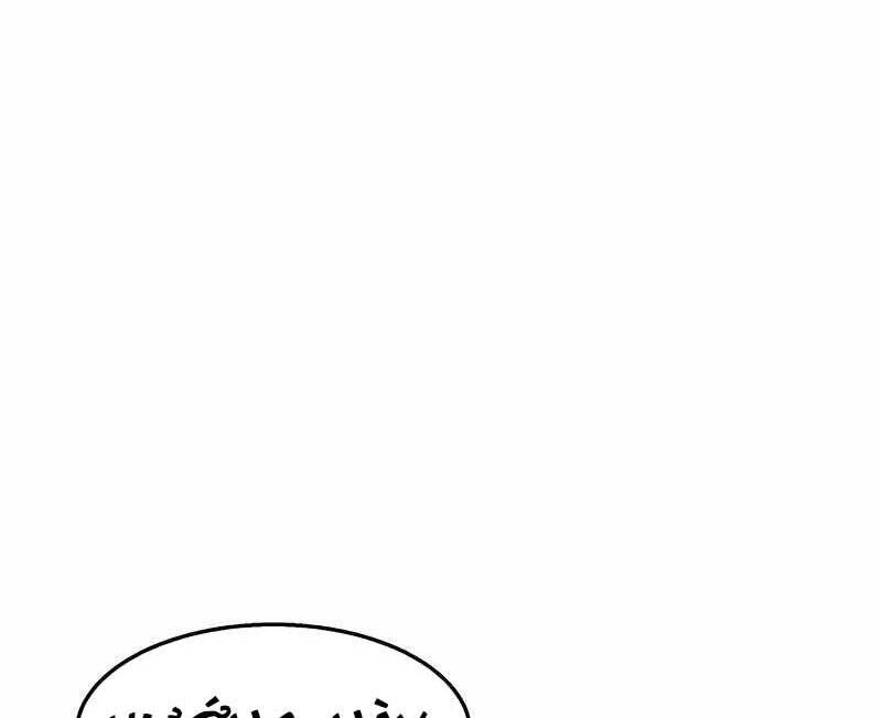 Huyền Thoại Giáo Sĩ Trở Lại: Chapter 57