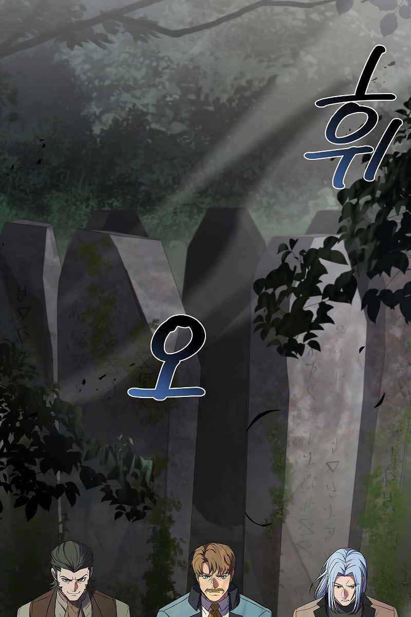 Huyền Thoại Giáo Sĩ Trở Lại: Chapter 80