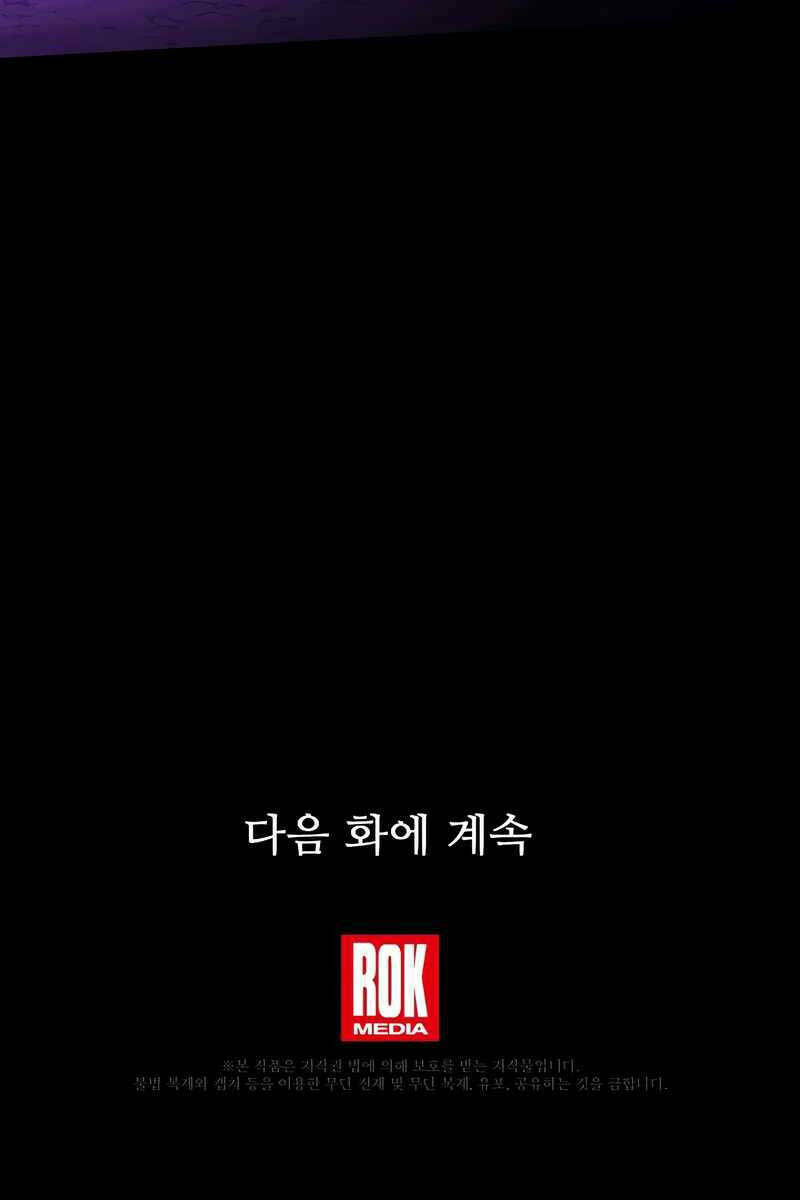 Huyền Thoại Giáo Sĩ Trở Lại: Chapter 82