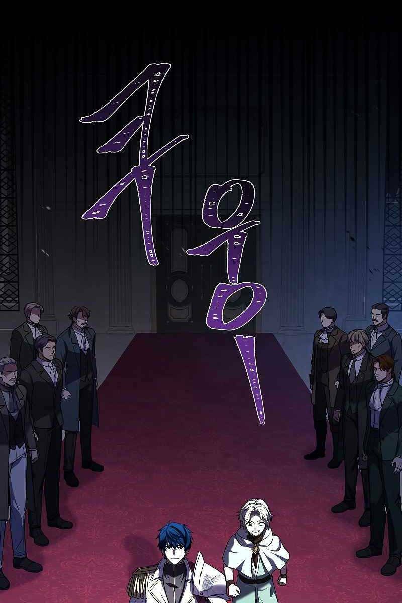 Huyền Thoại Giáo Sĩ Trở Lại: Chapter 97