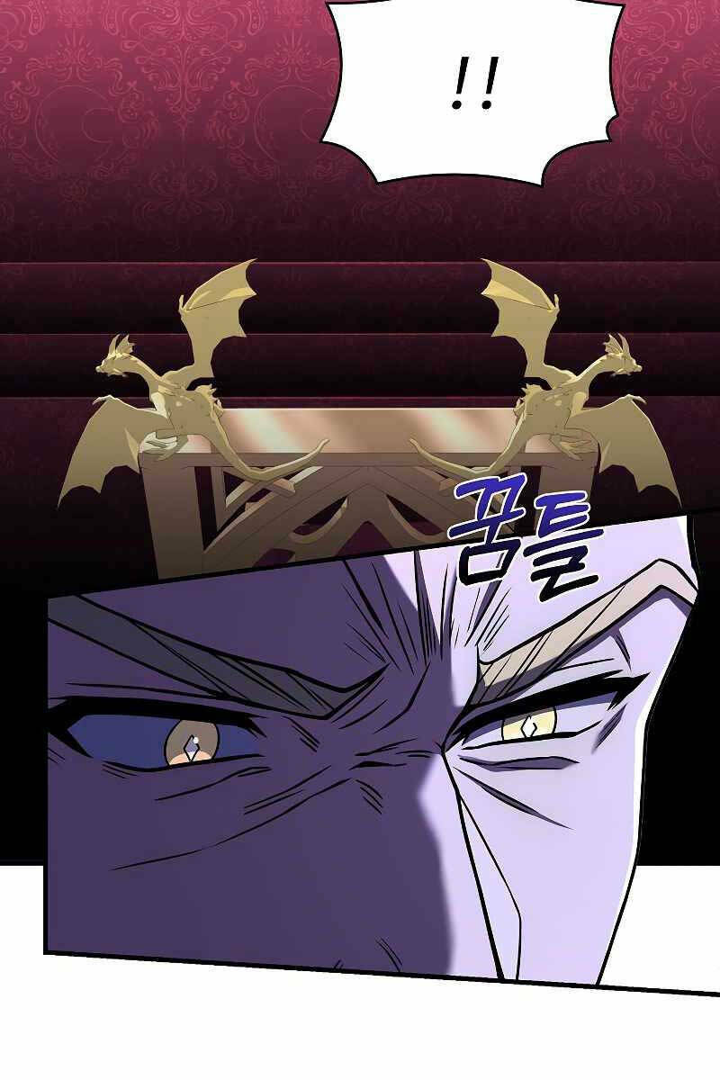 Huyền Thoại Giáo Sĩ Trở Lại: Chapter 97