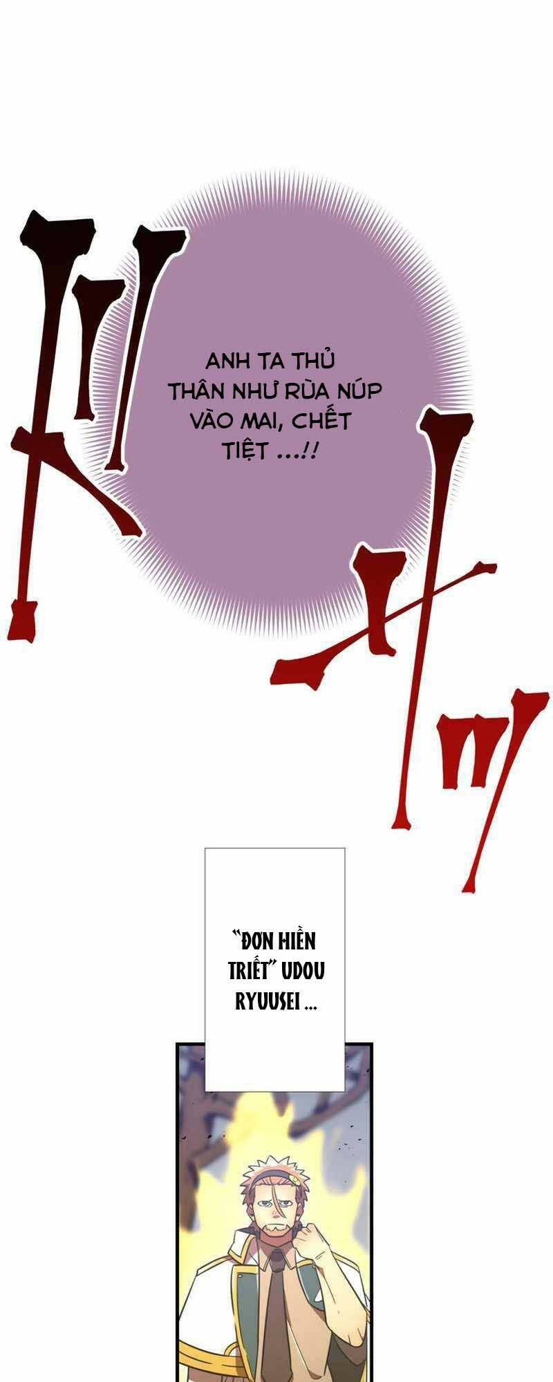 Huyết Thánh Cứu Thế Chủ~ Ta Chỉ Cần 0.0000001% Đã Trở Thành Vô Địch: Chapter 41