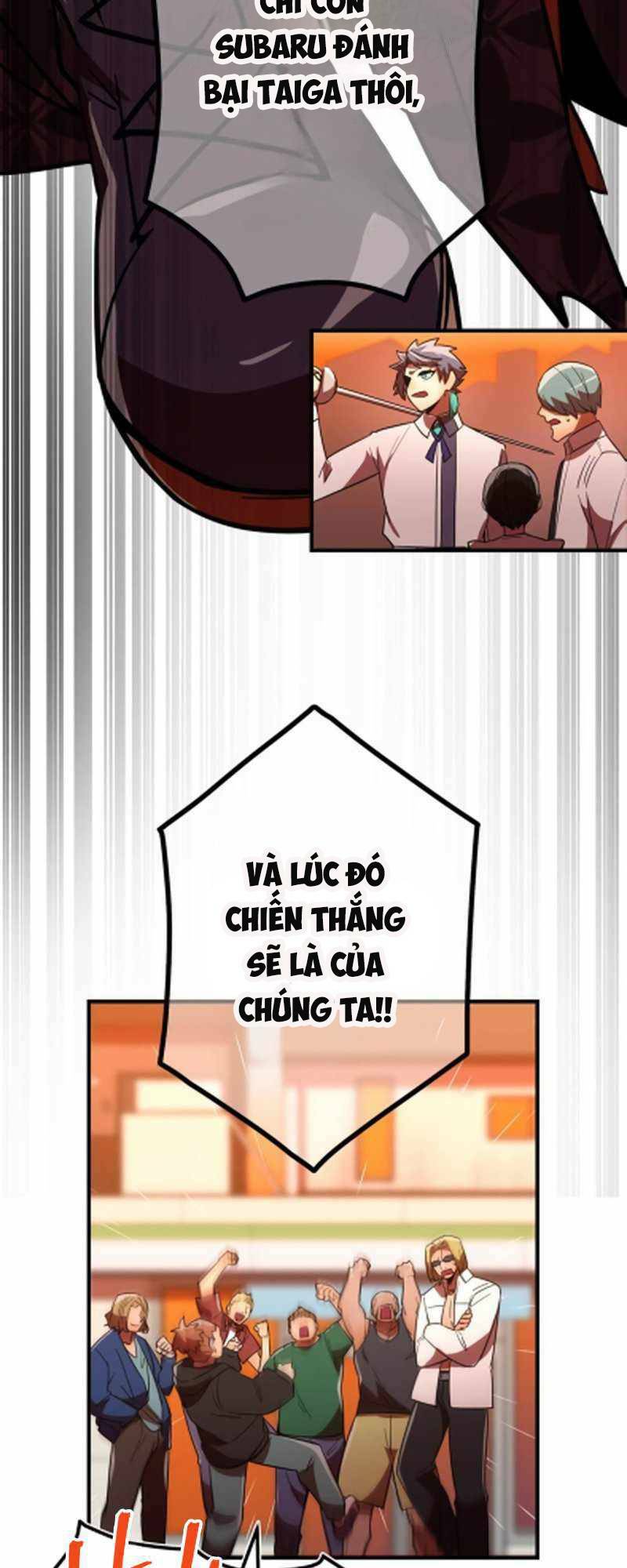 Huyết Thánh Cứu Thế Chủ~ Ta Chỉ Cần 0.0000001% Đã Trở Thành Vô Địch: Chapter 45