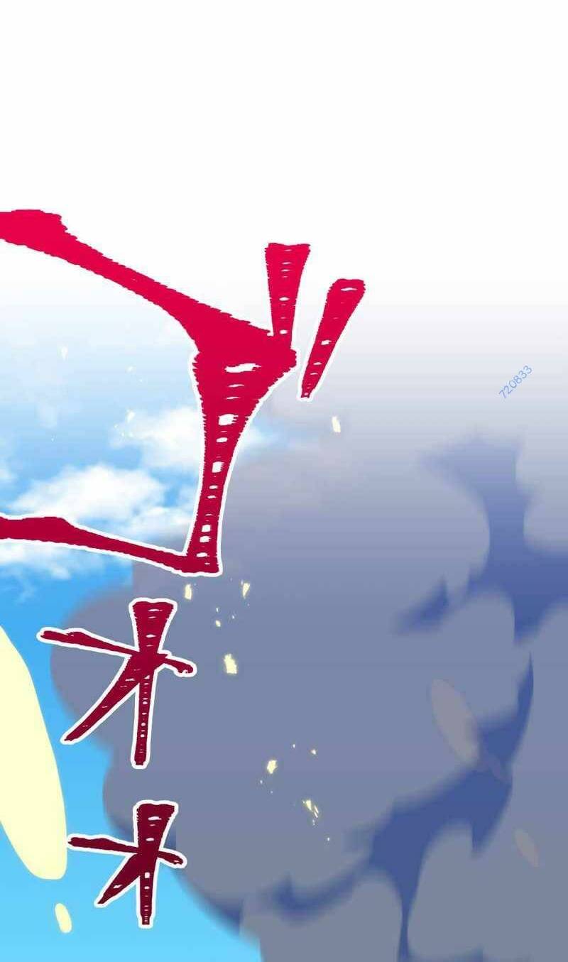 Huyết Thánh Cứu Thế Chủ~ Ta Chỉ Cần 0.0000001% Đã Trở Thành Vô Địch: Chapter 49