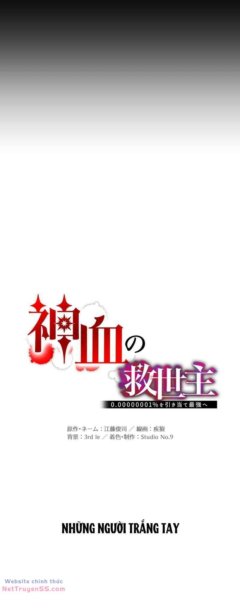 Huyết Thánh Cứu Thế Chủ~ Ta Chỉ Cần 0.0000001% Đã Trở Thành Vô Địch: Chapter 60