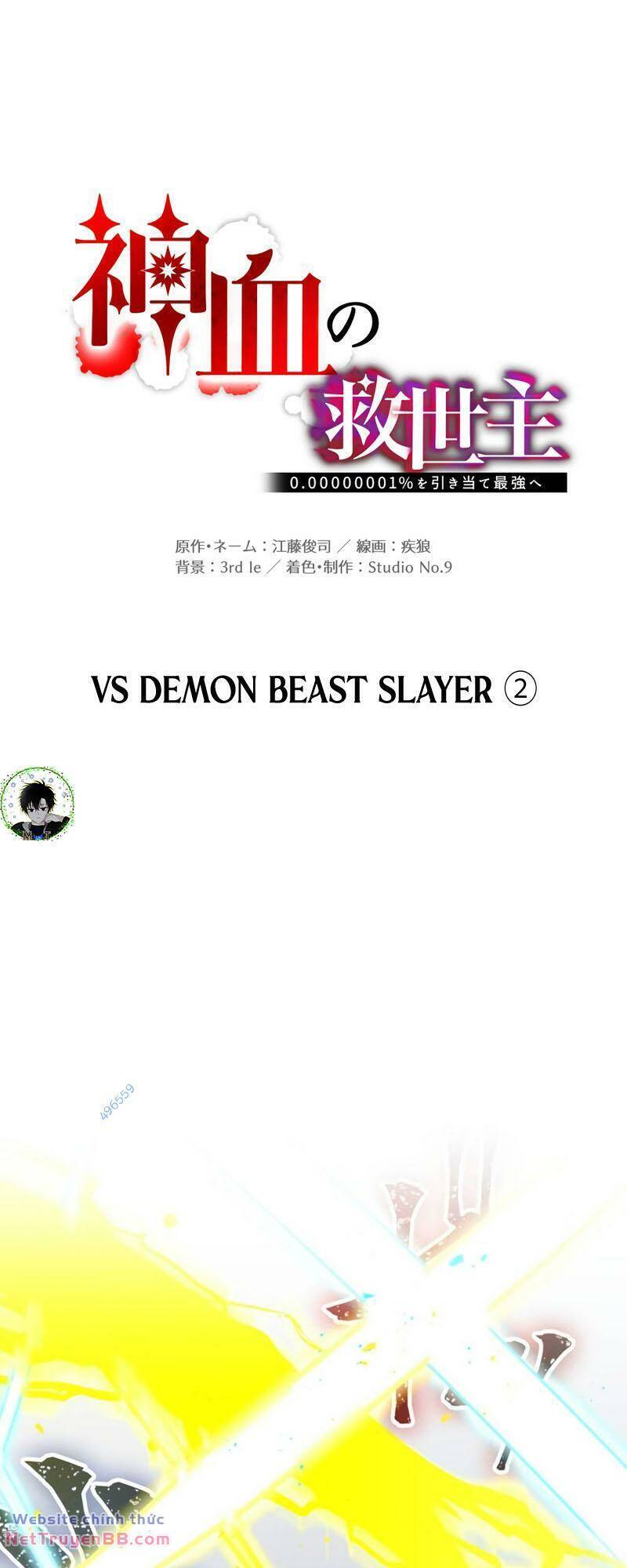 Huyết Thánh Cứu Thế Chủ~ Ta Chỉ Cần 0.0000001% Đã Trở Thành Vô Địch: Chapter 64