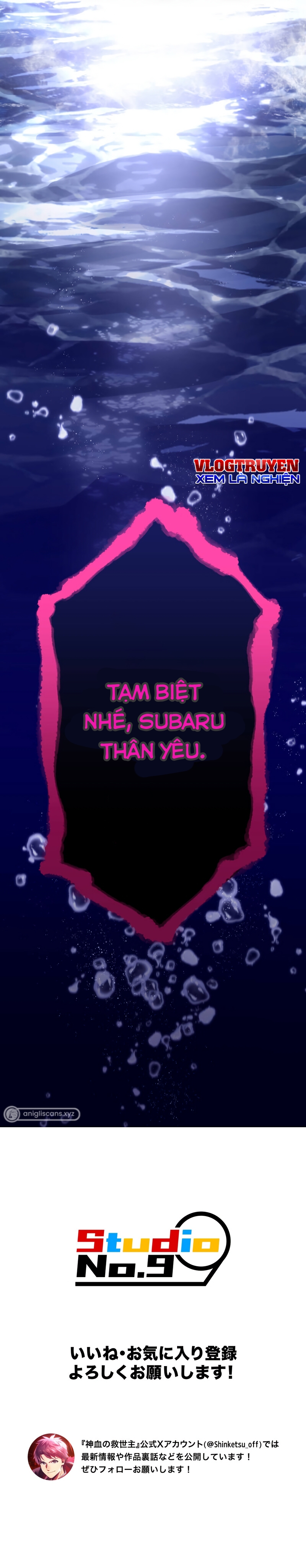 Huyết Thánh Cứu Thế Chủ~ Ta Chỉ Cần 0.0000001% Đã Trở Thành Vô Địch: Chapter 69