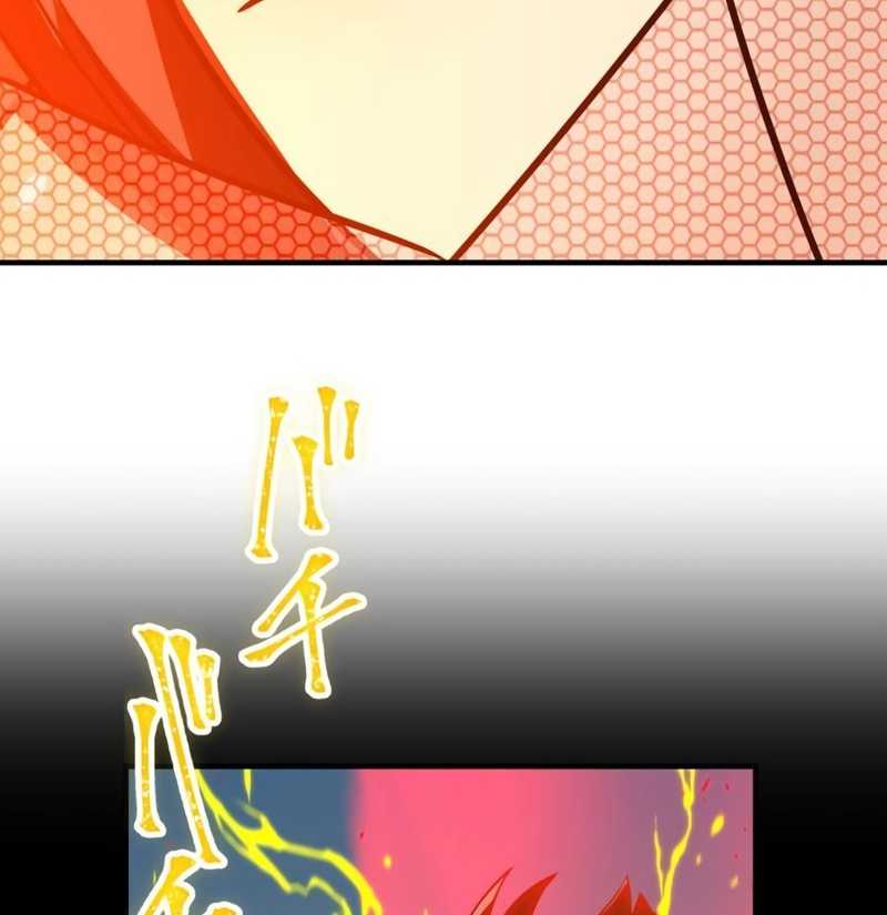 Huyết Thánh Cứu Thế Chủ~ Ta Chỉ Cần 0.0000001% Đã Trở Thành Vô Địch: Chapter 78