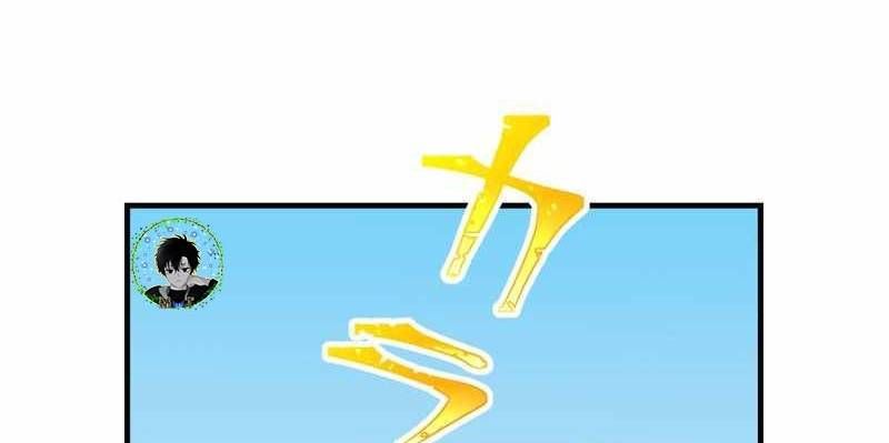 Huyết Thánh Cứu Thế Chủ~ Ta Chỉ Cần 0.0000001% Đã Trở Thành Vô Địch: Chapter 85