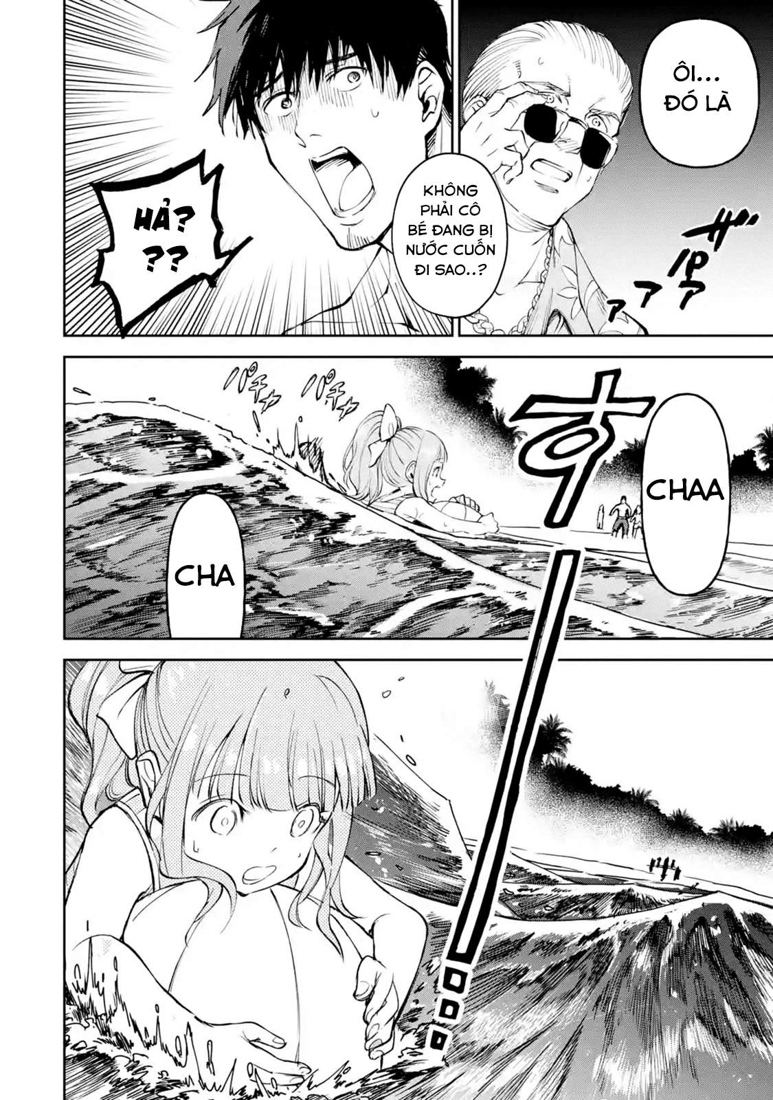 I Am A Middle-Aged Man Who Got My Adventurer License Revoked: Chapter 17