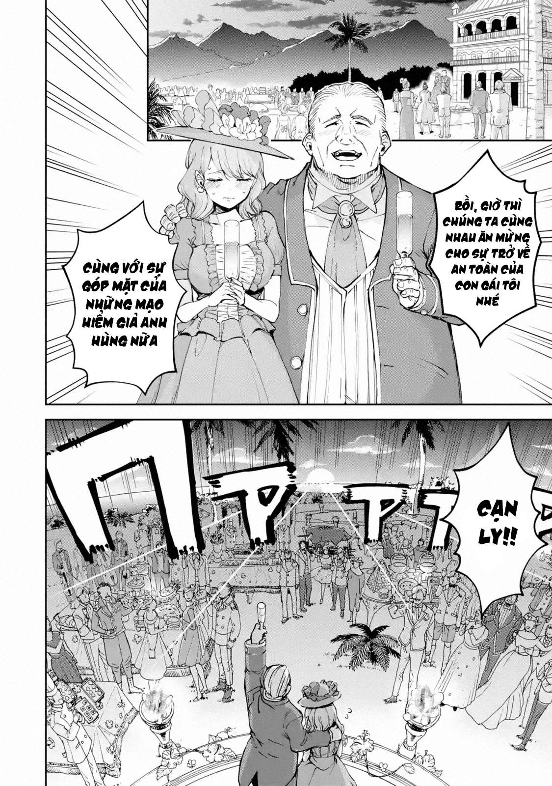 I Am A Middle-Aged Man Who Got My Adventurer License Revoked: Chapter 17