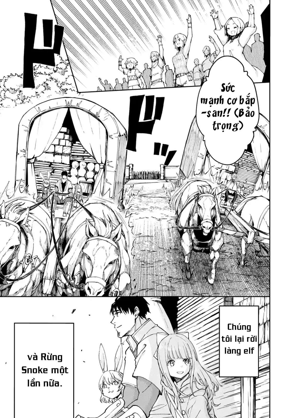 I Am A Middle-Aged Man Who Got My Adventurer License Revoked: Chapter 30