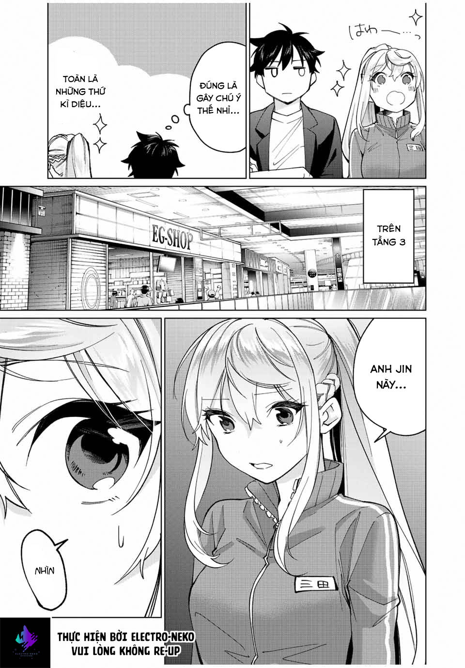 I Found A Female Knight In A Rice Field, In The Countryside They Think She\’S My Wife: Chapter 14