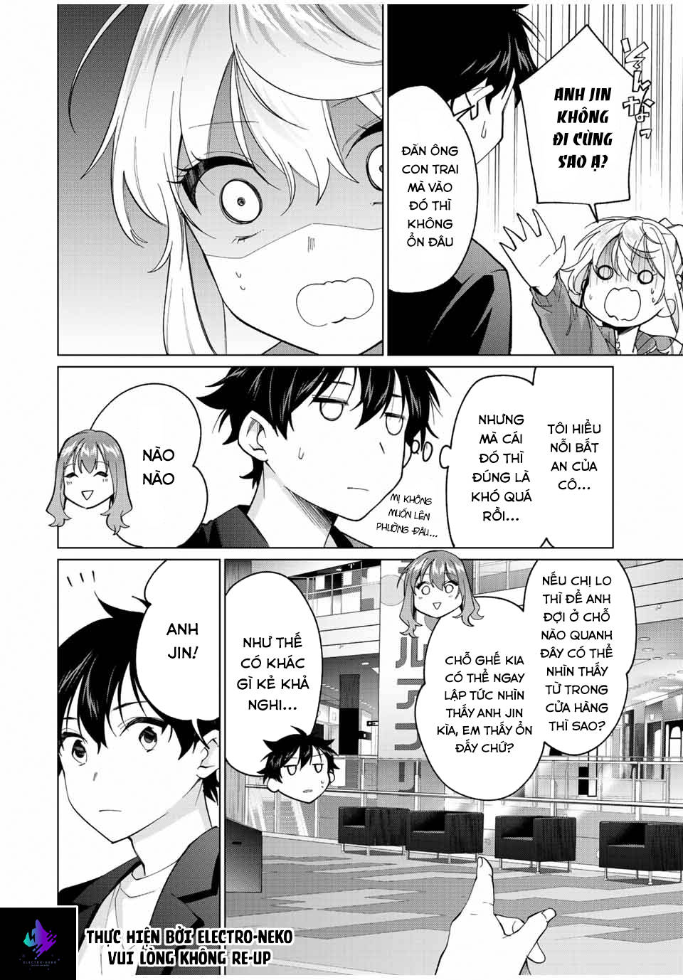 I Found A Female Knight In A Rice Field, In The Countryside They Think She\’S My Wife: Chapter 14